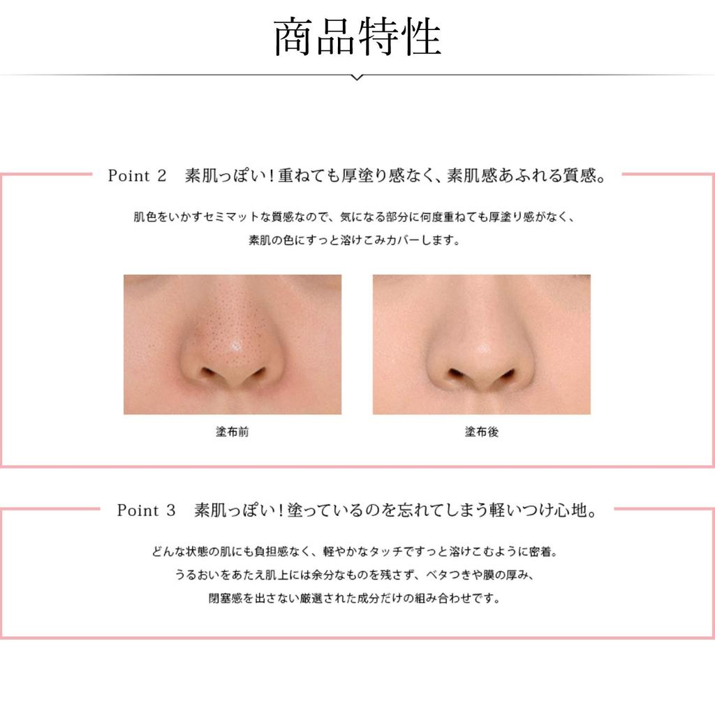 Esprique Synchro Fit Liquid UV BO305 бежево-охровый 30 г