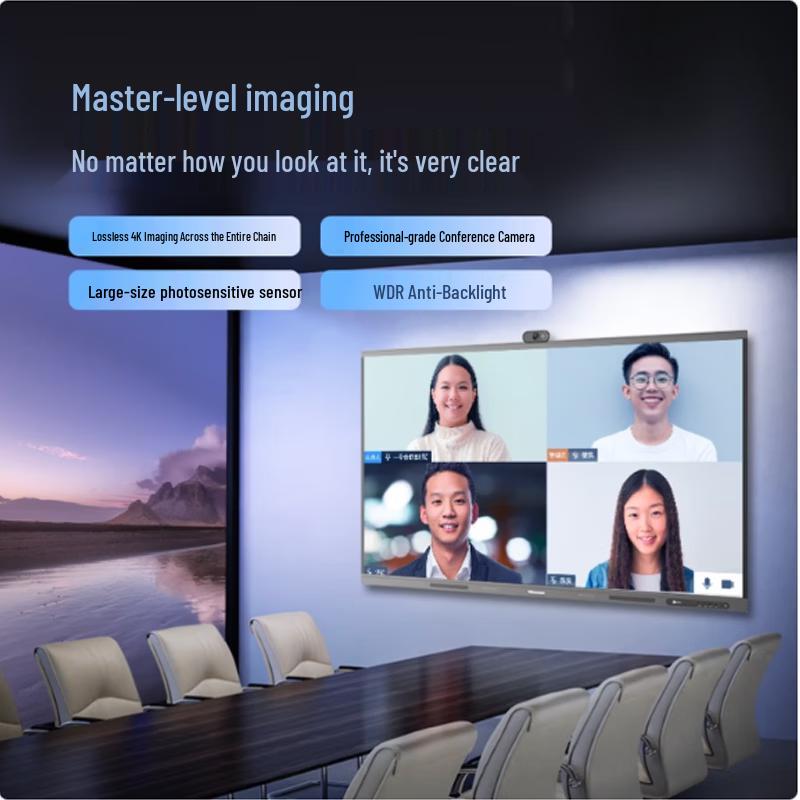 Hisense 4K Smart Meeting Flat Panel Display (CN version)