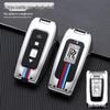 Metal Key Case for Rolls-Royce: Ghost, Cullinan, Phantom, Wraith, Dawn