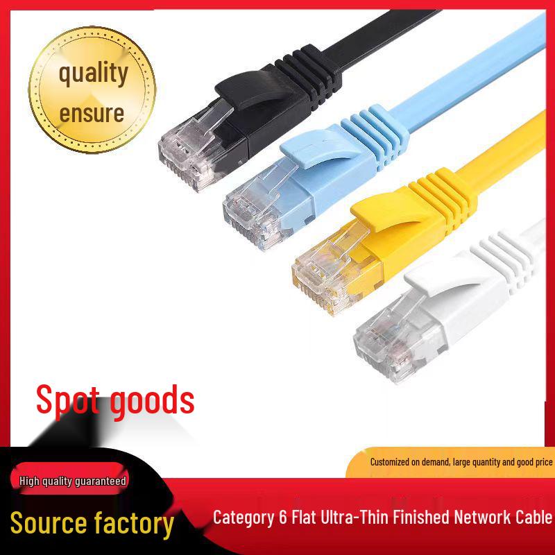 In Stock: 10m Cat 6 Gigabit Flat Network Cable for Broadband Routers