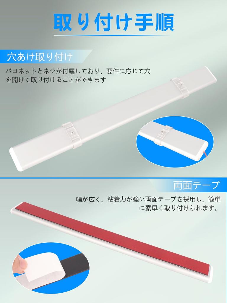 NORTHYUN Dimmable Car Interior 228 LED for Light Work Marine Car and Camper Easy Installation with Screws and Set of 3-Color Light, DC12V-85V, Strips,