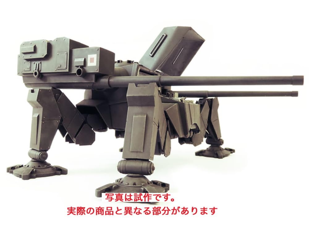 Rocket Models Japanese Army Special Artillery Kabuto Kai Saipan Reverse Landing Operation Special Edition with Metal Gun Barrel Plastic Model 47058