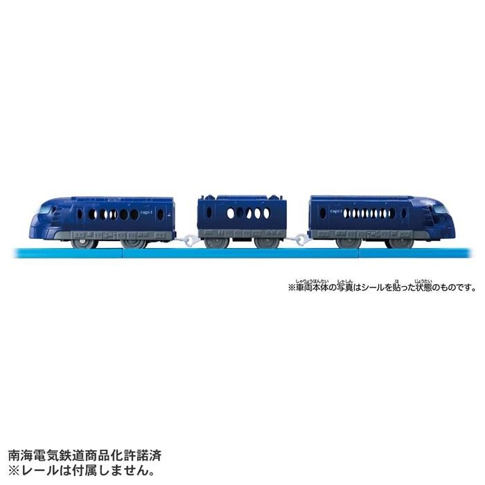 Takara Tomy Plarail ES-09 Nankai Rapit Train (Multi-Color)