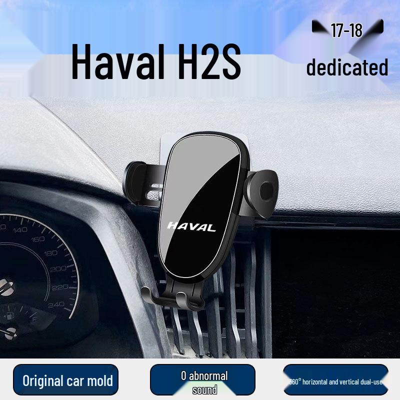 Автомобильные держатели для телефонов и кронштейны для моделей Haval H2S 2017-2018 гг.