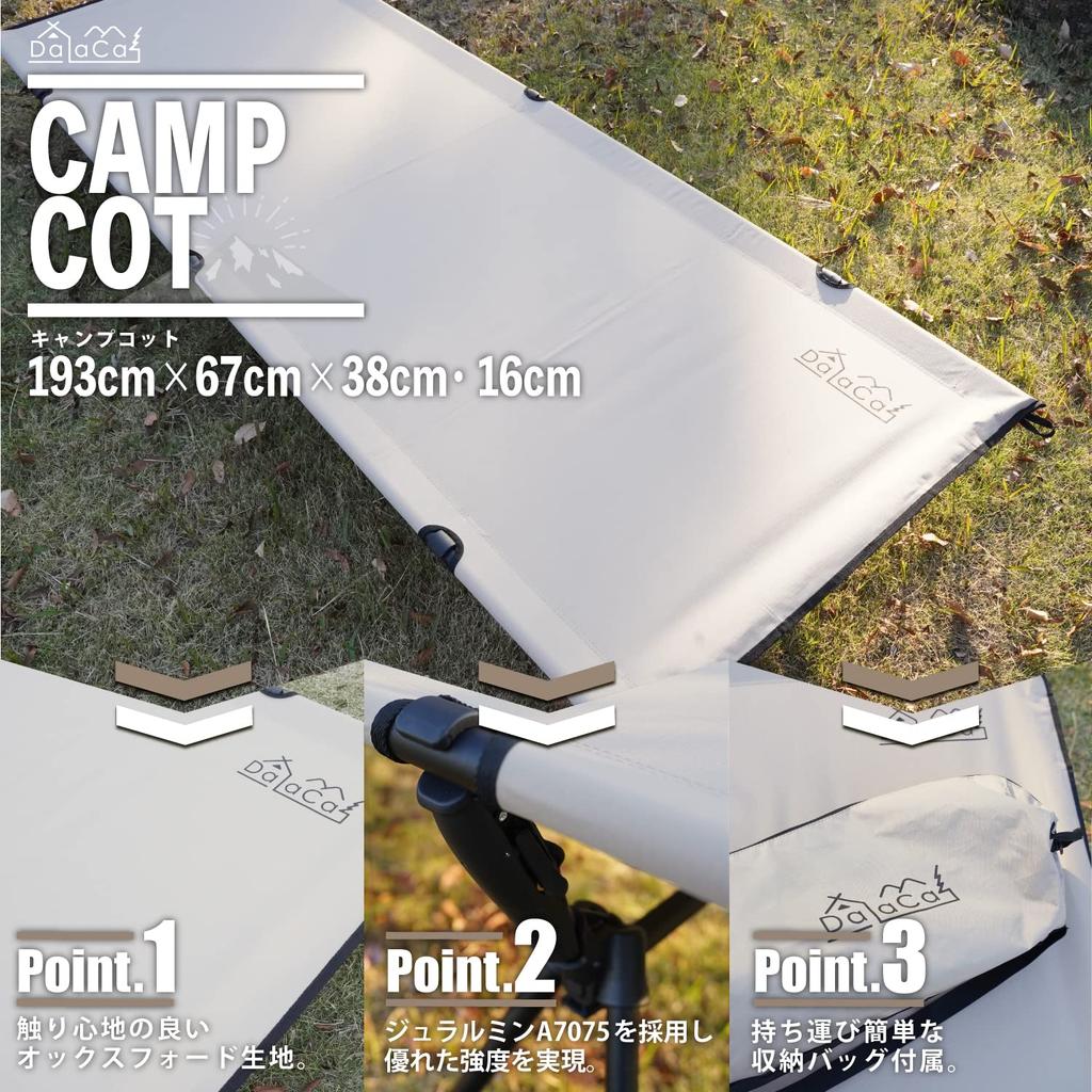 DaLaCa 2way Camping Cot Disaster Prevention Small Storage Lightweight Load Capacity Instruction Storage Bag Included Bed, Capable, High/Low