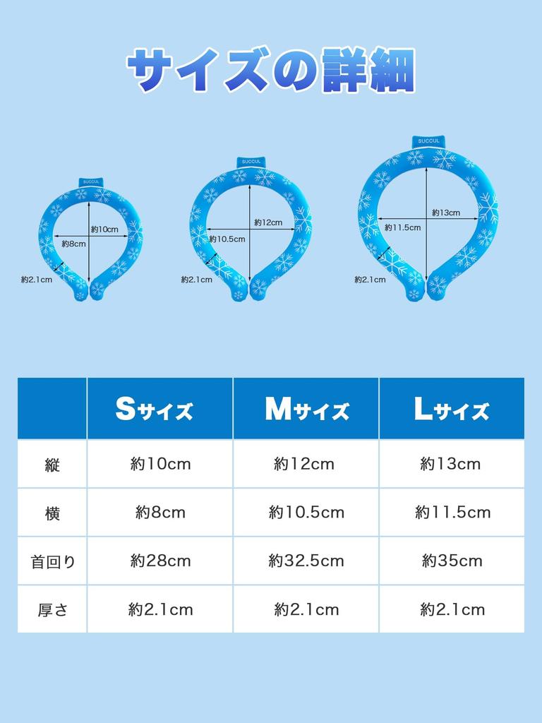 Дизайн Ascoa Охлаждающее кольцо для шеи для детей PCM Подвесное естественное замораживание Охлаждающие товары для шеи Профилактика теплового удара Тепловые меры Охлаждение