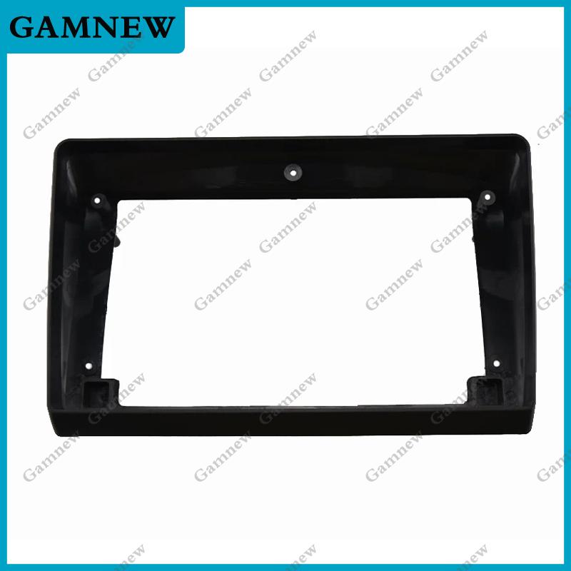9 Inch Car Fascia Radio Panel for Toyota Sequoia 2005-2007 Dash Kit Install Plate Facia Console Bezel GPS Adapter MP5 Cover Trim