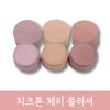 Tony Moly Cheektone Jelly Blusher Built-in Puff Moist and Soft Fit Squalane Hibiscus, 1 Piece, Nude Amber