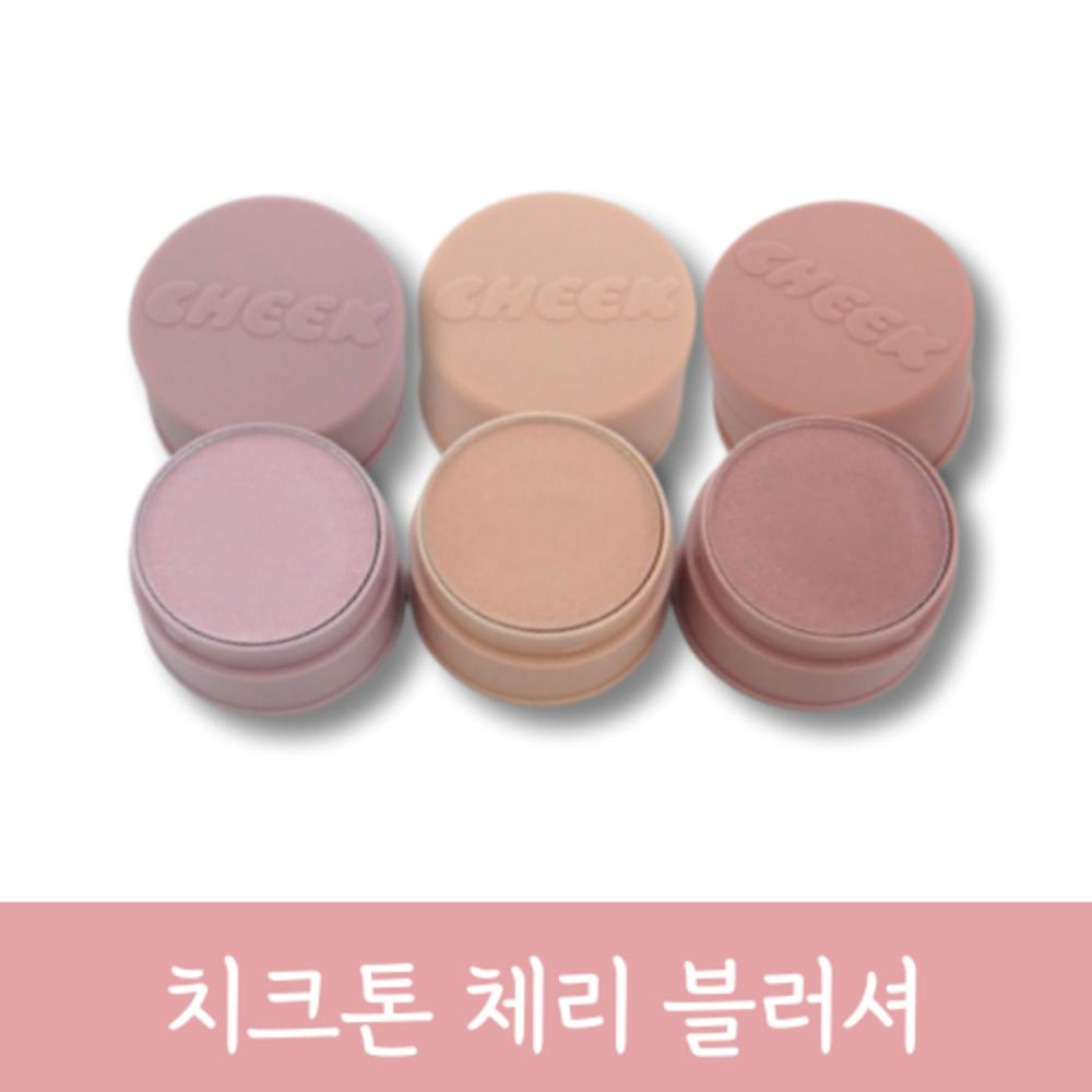 Tony Moly Cheektone Jelly Blusher Built-in Puff Moist and Soft Fit Squalane Hibiscus, 1 Piece, Nude Amber