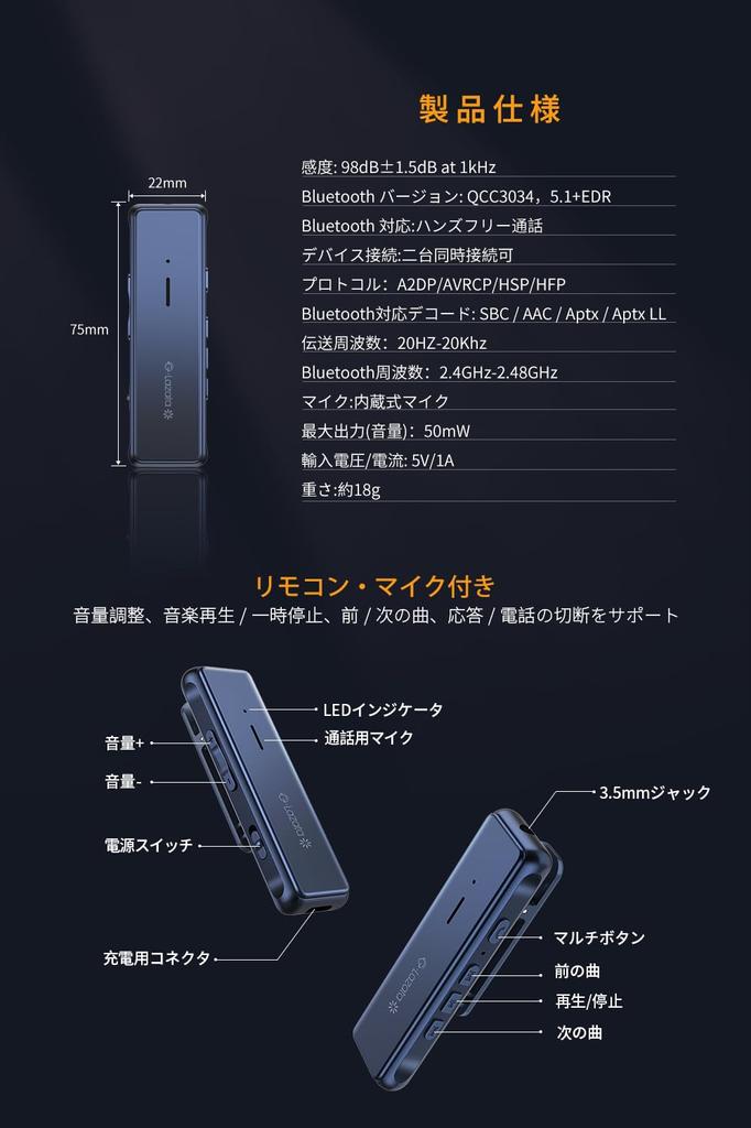 Беспроводной аудиоприемник Lazata с задержкой Bluetooth, совместимый с aptX LL, чип Qualcomm Smart Chip MEMS, высокочувствительный микрофон, совместимый с музыкальными звонками