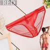 La Transparent Sexy Underwear Micro Mesh Pants Lingerie Elephant Briefs [Heureux Joie] Men's See-Through Men's (3XL, RED)
