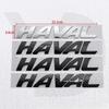 Задний логотип Haval для Great Wall Haval F7/F7X - Шильдик на дверь багажника/заднюю дверь
