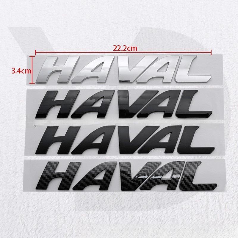 Задний логотип Haval для Great Wall Haval F7/F7X - Шильдик на дверь багажника/заднюю дверь