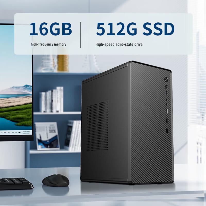 Многоцелевой настольный ПК-хост Cooyes (Китайская версия)