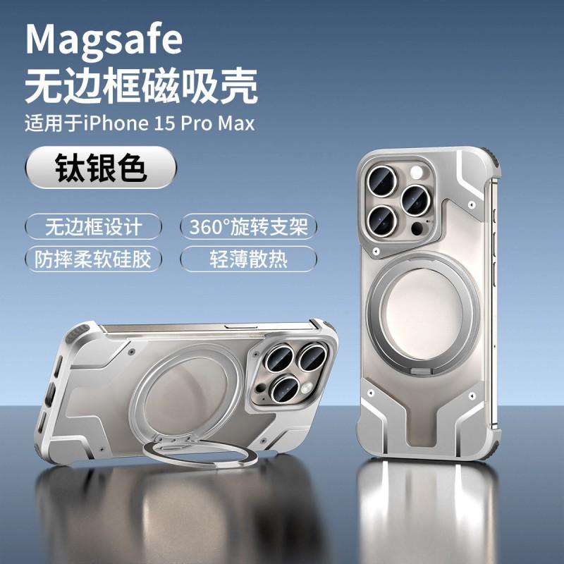 Metal Frameless Phone Case IPhone 16 Pro Max Magnetic 360 Rotating Stand Drop Protection