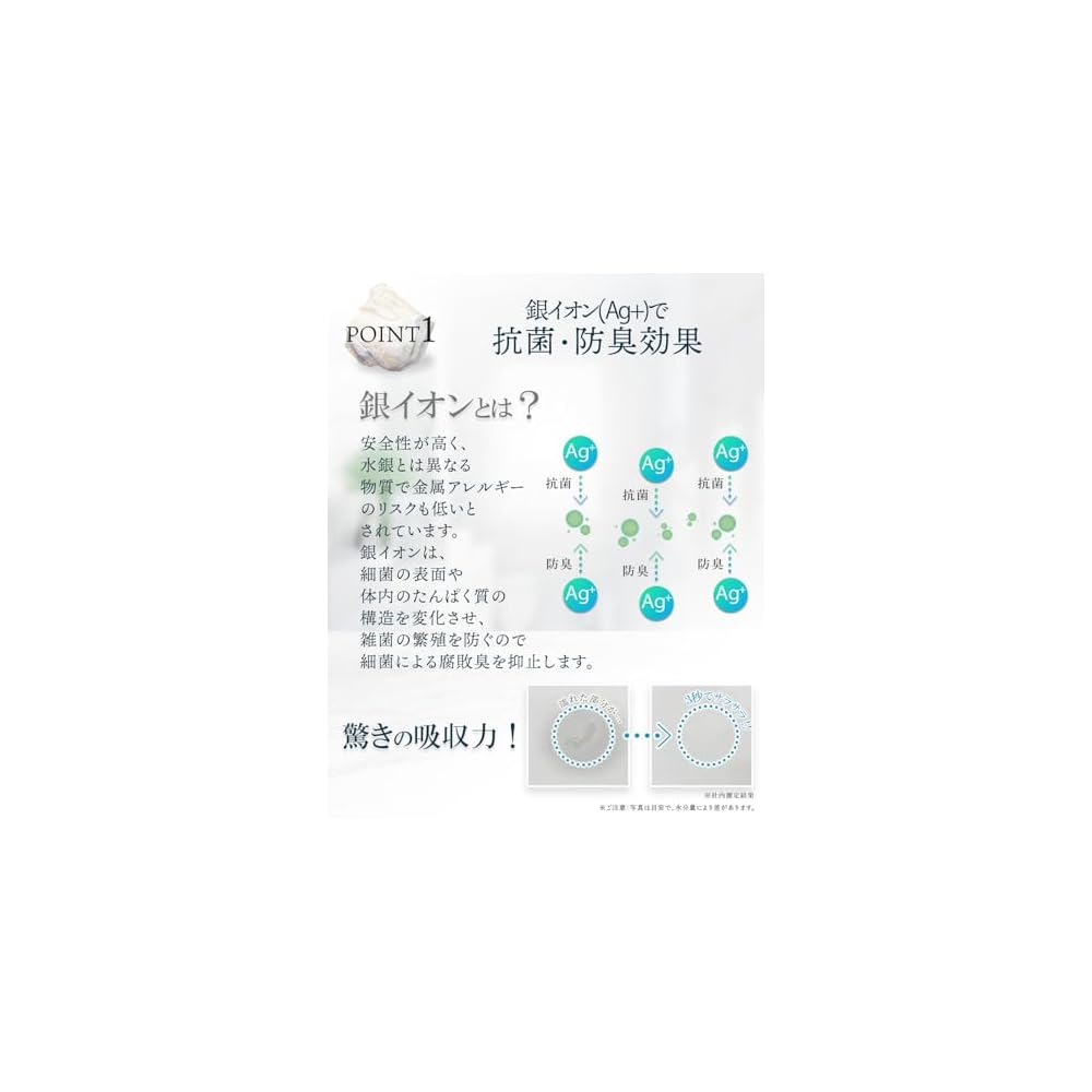 [Featured in Croissant magazine] Diatomaceous earth coasters, made in Japan, with silver ions,