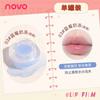 Novo Lip Mask for Women to Remove Dead Skin and Lighten Lip Lines, Moisturizing and Hydrating in Autumn and Winter, Anti-Dry and Cracked Lip Balm Oil
