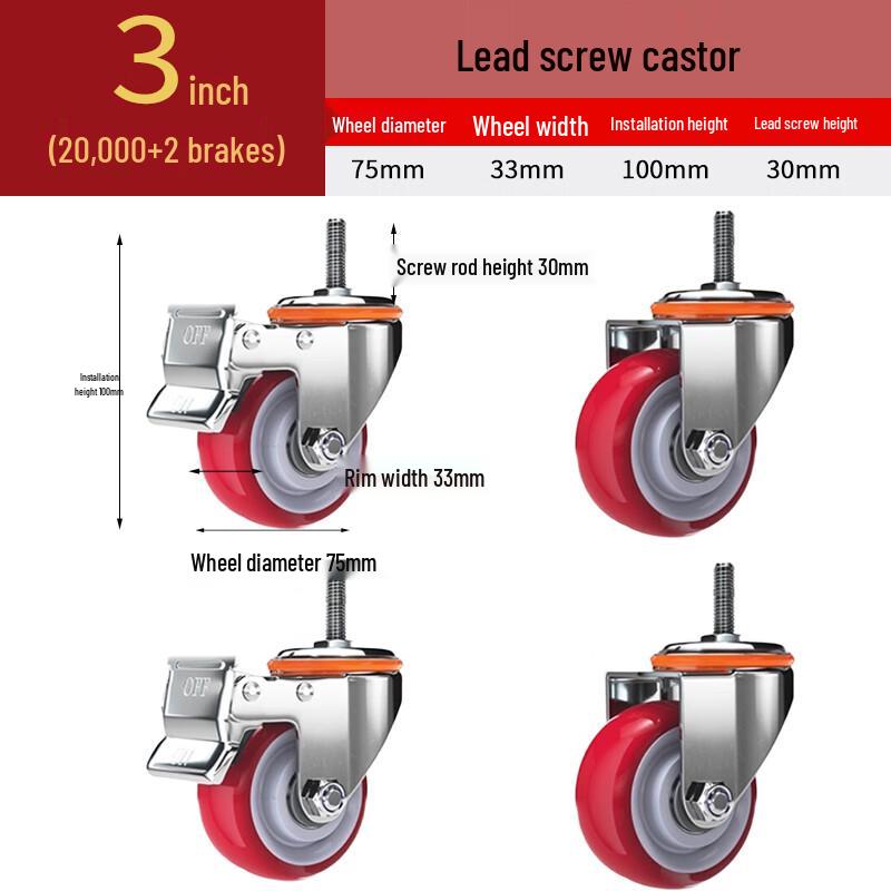 Industrial Polyurethane Caster Wheels
