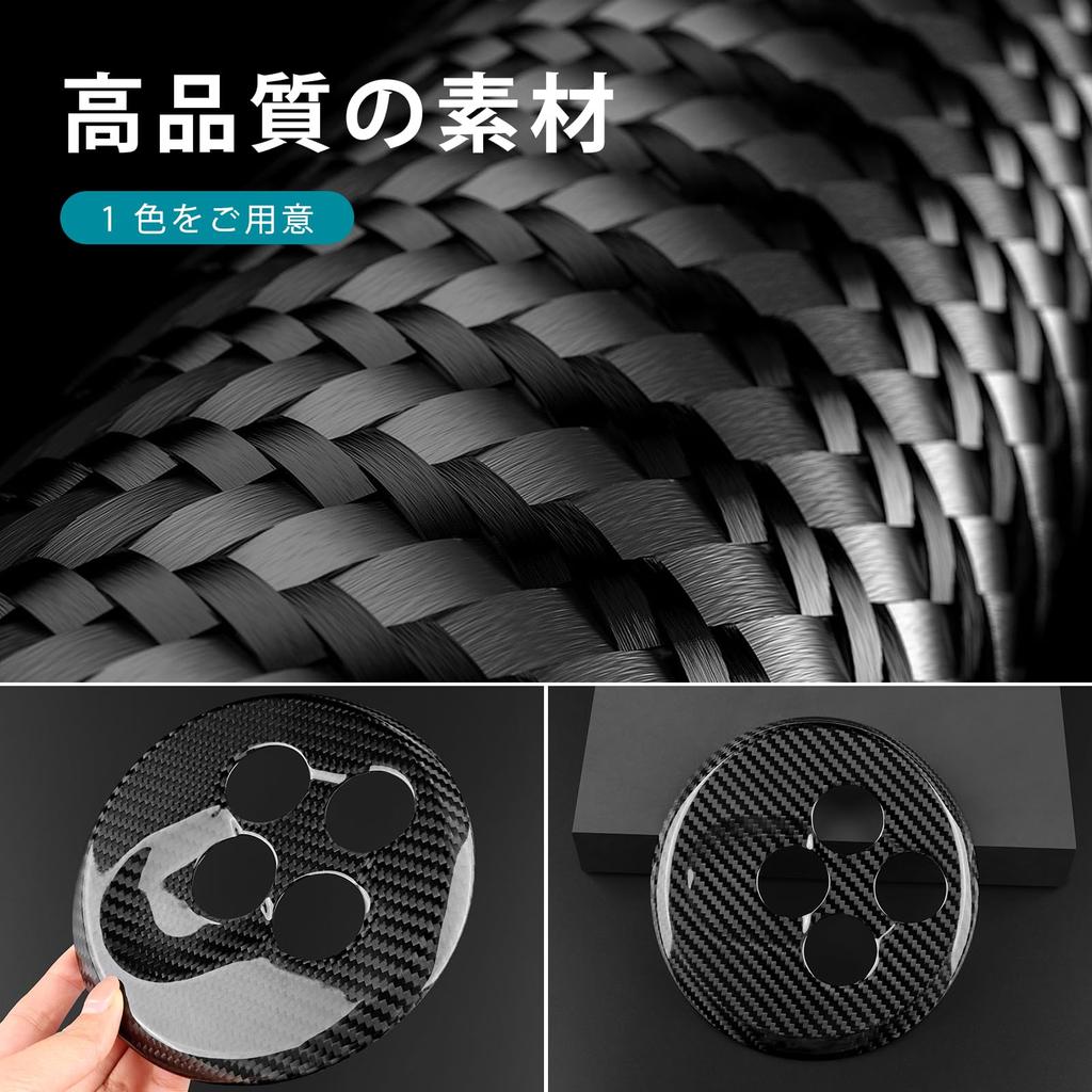 AIRSPEED Accessories for Abarth 595 695 695 2012-2023 Exclusive Accessories Carbon Fiber Interior Custom