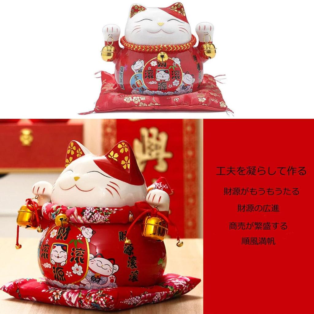 MYDILI Удача Призывающий Кот Копилка Фэн-шуй Открытие Празднование Процветающий Бизнес Открытие Нового Здания Статуэтка Интерьерная Статуэтка Увеличение