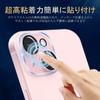 Of 3 Domestic Asahi Glass Compatible iPhone 15 15 Plus Camera Protection Film Tempered Glass iPhone 15 Protective Cover Camera IP Hone 15 Plus Cover