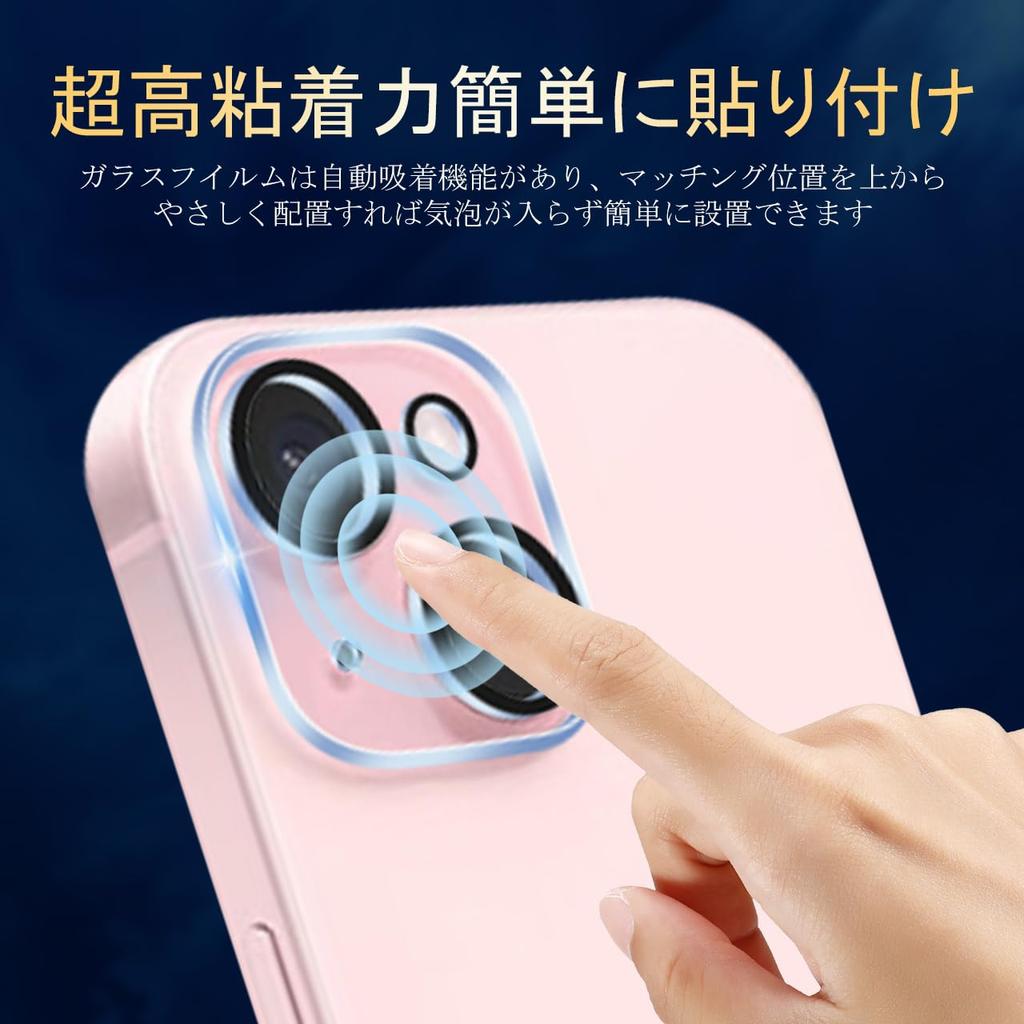 Of 3 Domestic Asahi Glass Compatible iPhone 15 15 Plus Camera Protection Film Tempered Glass iPhone 15 Protective Cover Camera IP Hone 15 Plus Cover