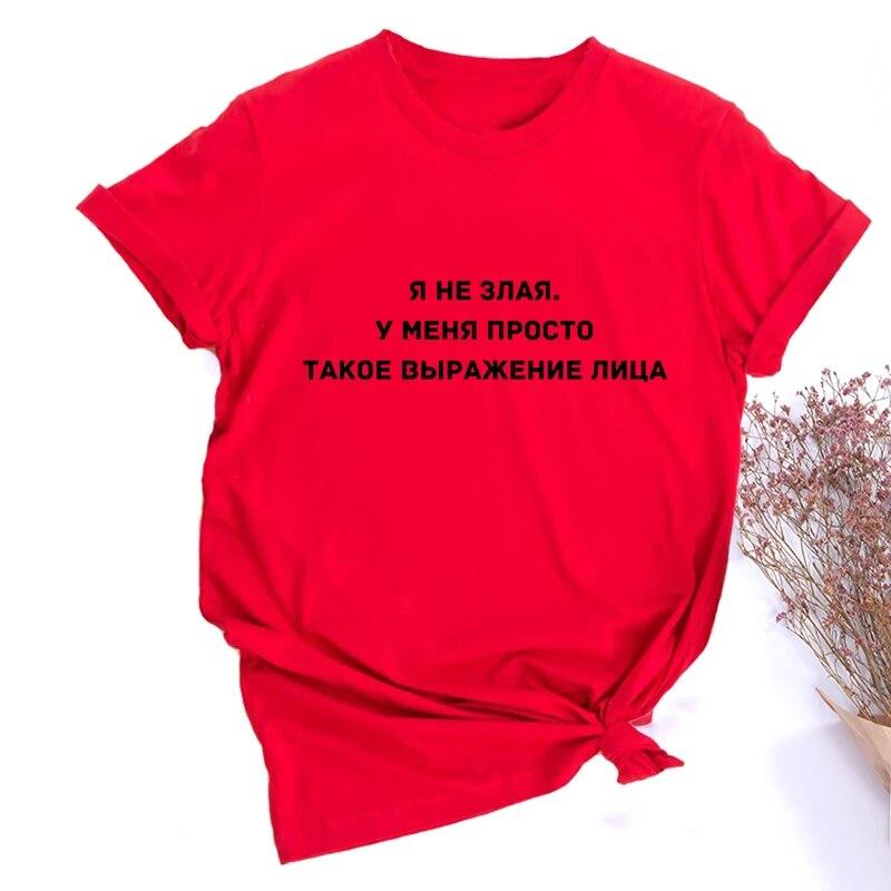 Я не злюсь, у меня просто такое выражение. Женская футболка с русскими надписями. Веселая футболка. Летняя футболка. Верхняя одежда.