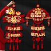 Hanging Tassels Fortune Character Pendant Fu Character Decorative Home Door Decoration