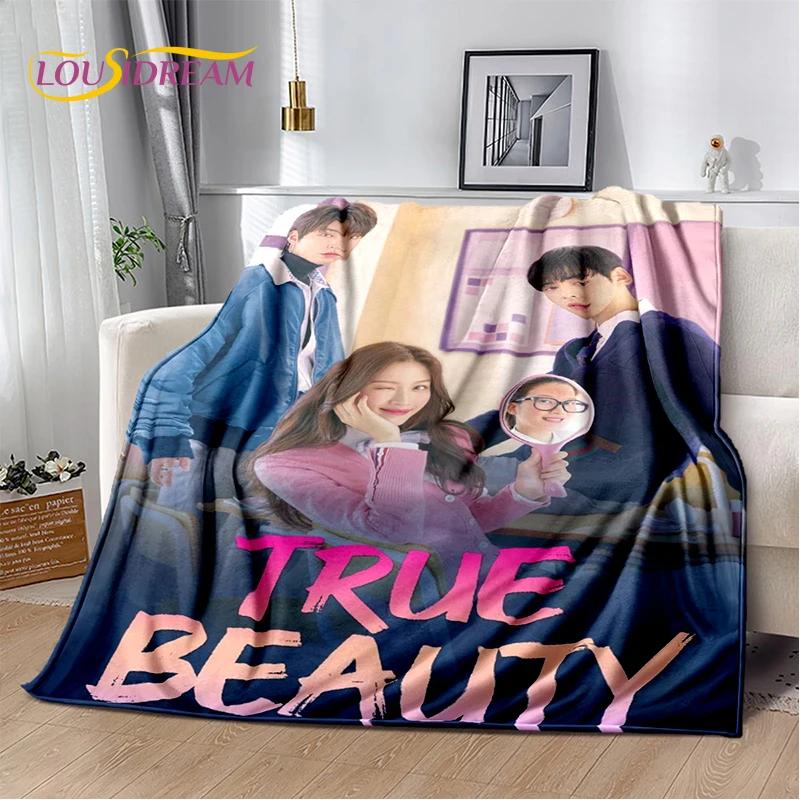 29 стилей True Beauty Hwang in Youp Cha EunWoo Blanket, мягкое покрывало для дома, спальни, кровати, дивана, пикника, путешествия, офиса