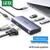 Ugreen Многофункциональная док-станция 6-в-1 Type-C