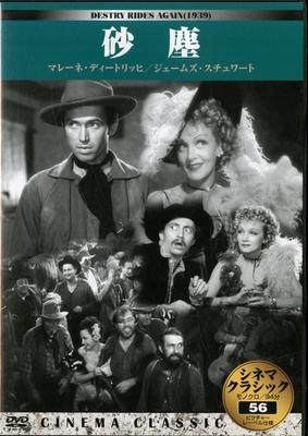DVD - Кино Классика Sajin PDB528F KI Corporation Япония Фильмы и DVD Б/У