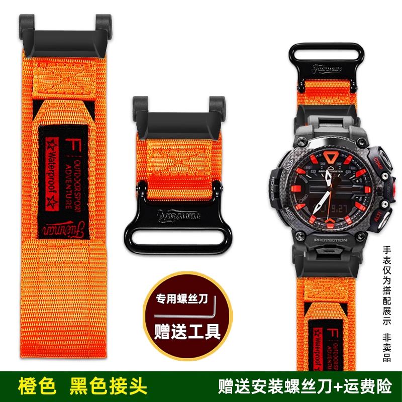 Для Casio G-SHOCK Aviation Dominator 5635 GR-B200 Модифицированные Альпинистские Холщовые Нейлоновые Часы с Мужскими Аксессуарами для Дайвинга