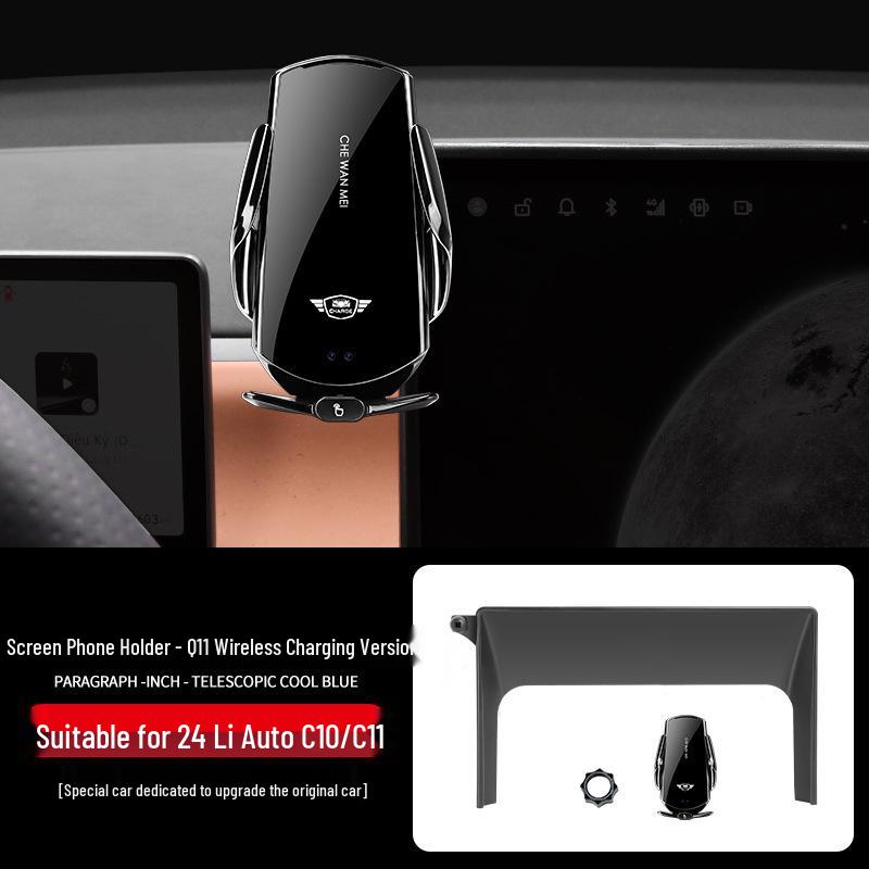 Автомобильный держатель Leapmotor C10/C11 Smart & Premium Comfort Версия для наслаждения Аксессуары