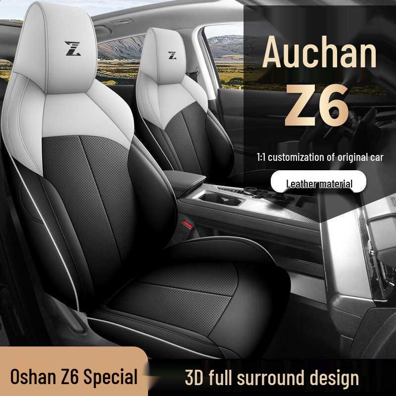 Премиальная перфорированная кожаная подушка на сиденье автомобиля для Oshan Z6 - Модель для комфорта в любое время года