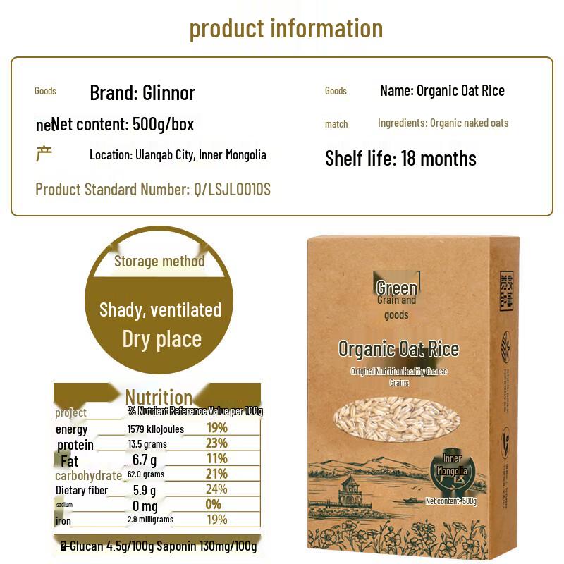 Glinor Organic Whole Grains