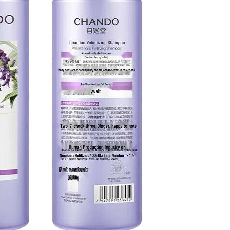 CHANDO Volumizing Shampoo