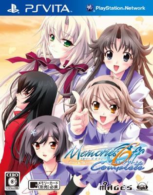 Воспоминания Off 6 Полная PSVita -