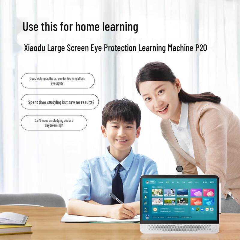 Планшет для обучения с ИИ и защитой глаз Xiaodu P20 (Китайская версия)