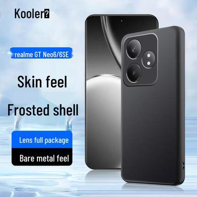 Матовый чехол для телефона Realme, приятный на ощупь