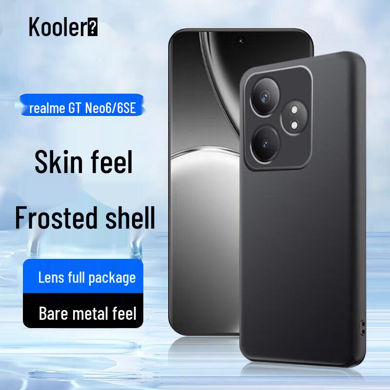 Матовый чехол для телефона Realme, приятный на ощупь