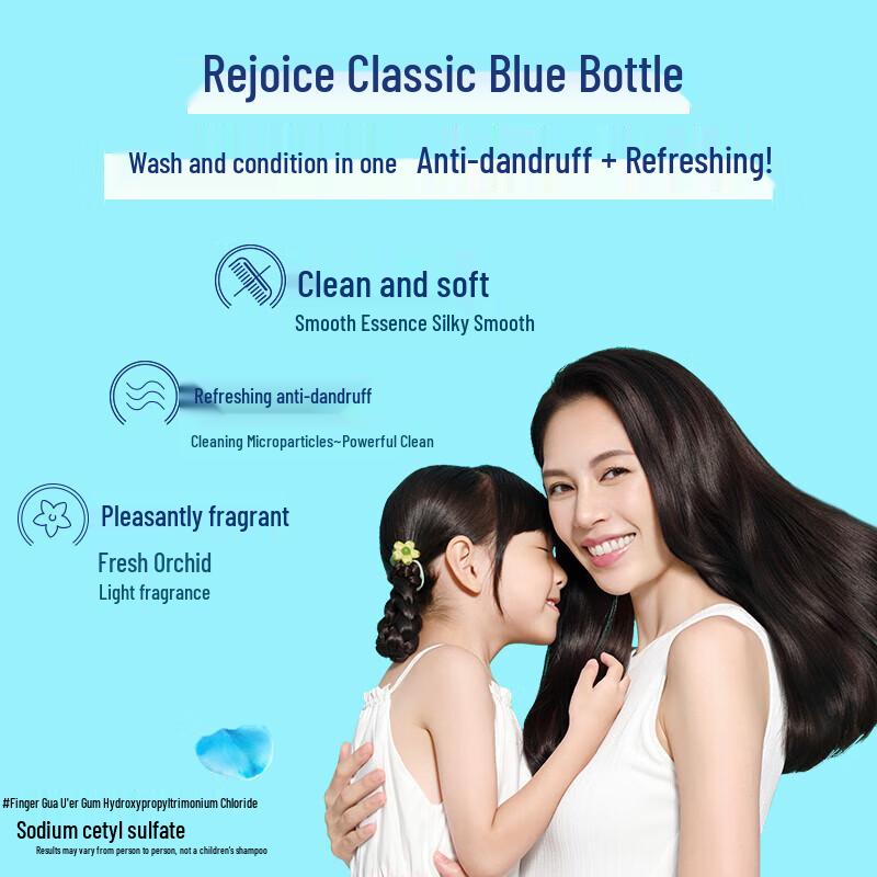 Rejoice Dual Effect Anti-Dandruff Shampoo Set