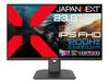 JAPANNEXT дюймовая IPS-панель 200 Гц совместимый игровой монитор с разрешением Full HD HDMI DP USB 65 Вт мощность HDR400 эквивалент PS5 подключение год 23.8