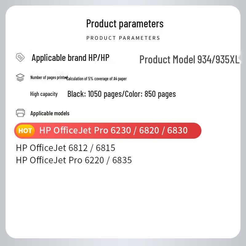 Совместимый картридж HP 934XL для принтеров Officejet Pro