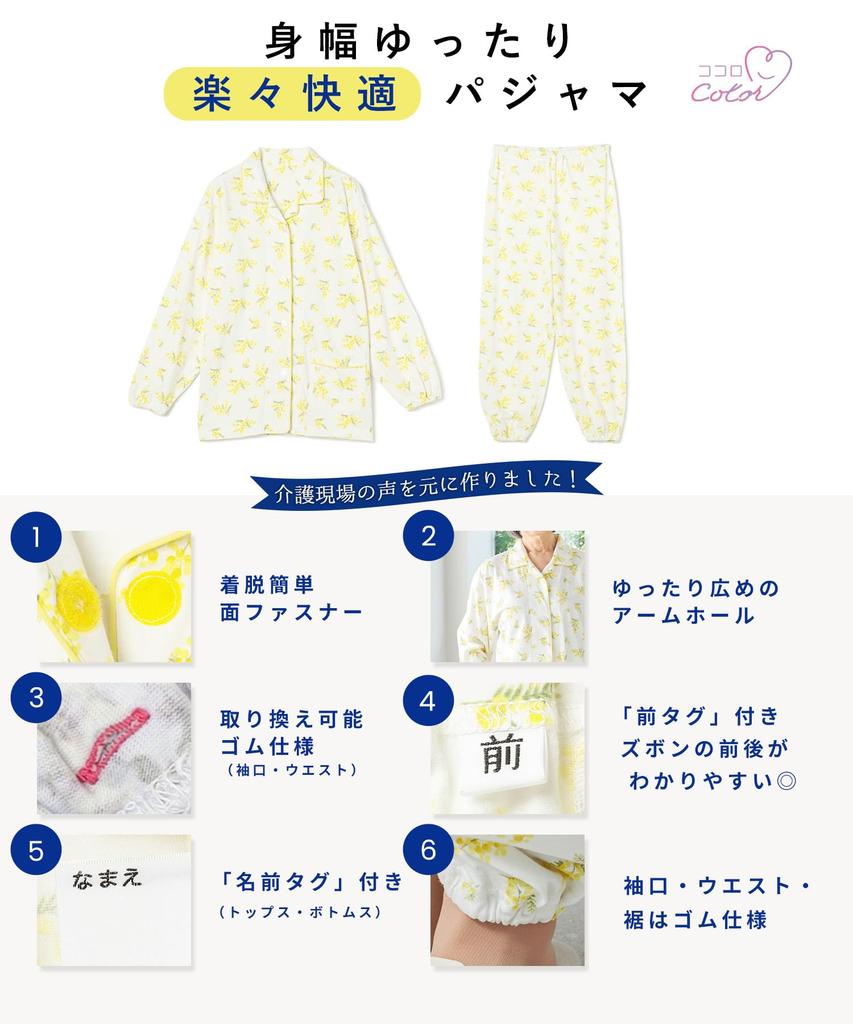 Kokoro Color Nursing Care Pajama Velcro Cotton Black Size M Women's Set, Closure, Blend, (Gingham Pattern),