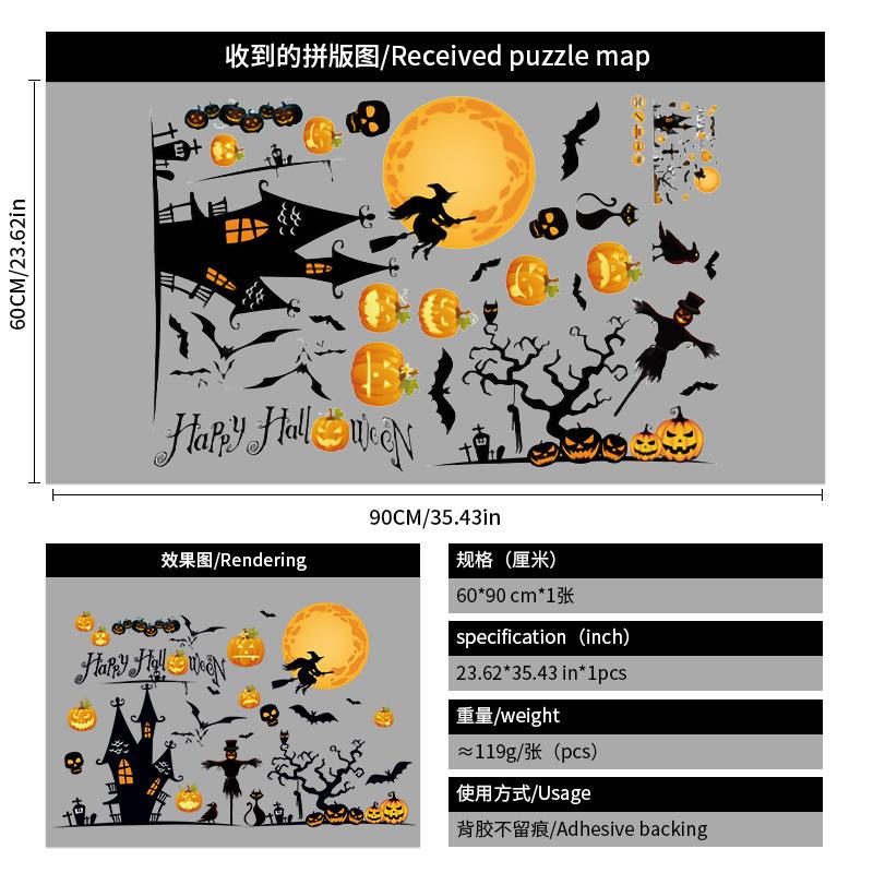 Halloween wall stickers pumpkin head static window decorations 2025 witch glass stickers