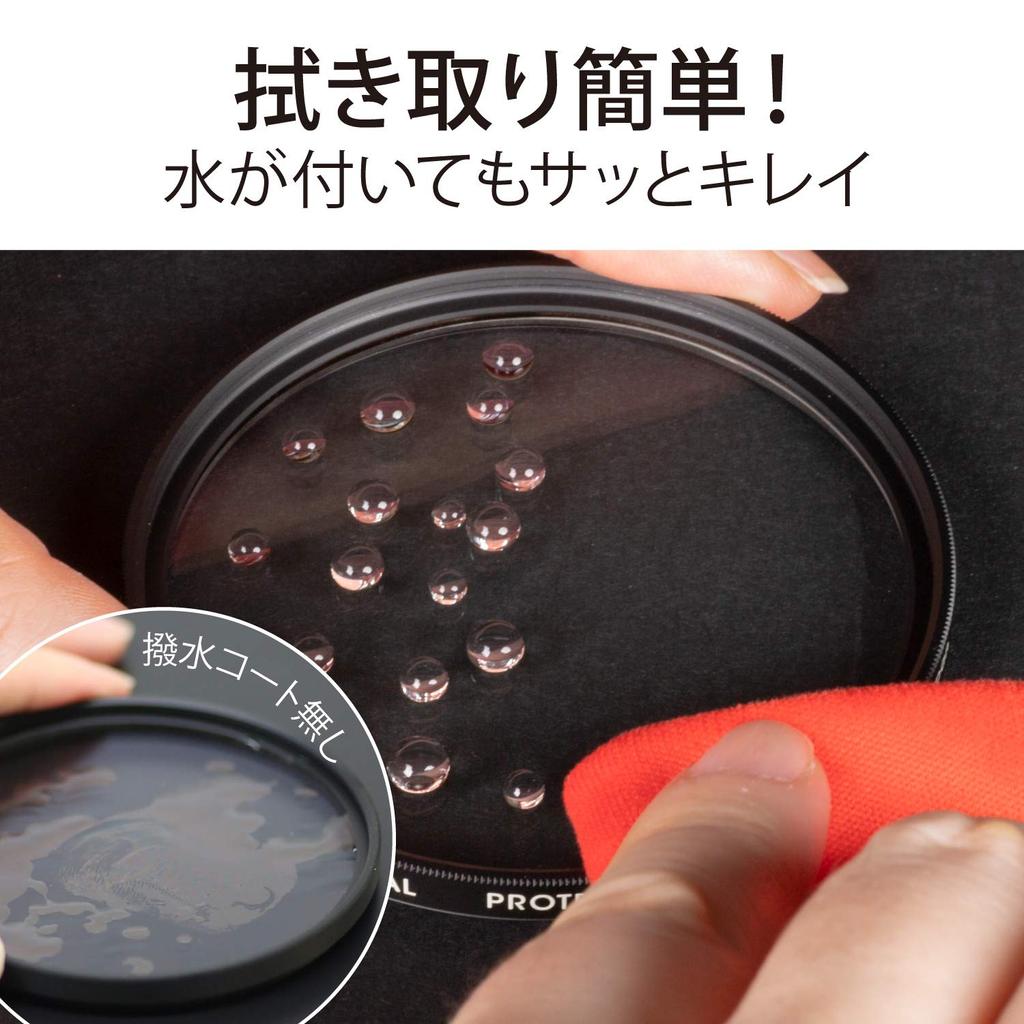 Kenko Original Water Repellent Lens Protector 82mm Водостойкое покрытие для защиты линз Сделано в Японии 005316 Отталкивающий/Пятно