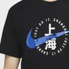 Nike Спортивная повседневная футболка с коротким рукавом для мужчин, черные CZ3577-010