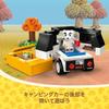 LEGO Animal Crossing Square Live Toy Toy Present Birthday Block Christmas Girls Boys Children 7 Years Old 8 Years Old 9 Years Old Elementary School Ga