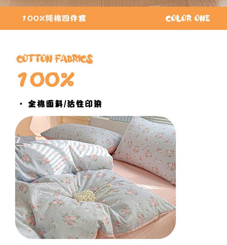 All cotton printed four piece set, 100% pure cotton household duvet cover, bed sheet, bedding, student dormitory three piece set