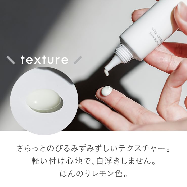 Солнцезащитный крем 40 г Mon BAACE Vitacharge Sunblock UV Protection UV Made in Japan SPF50+ PA++++